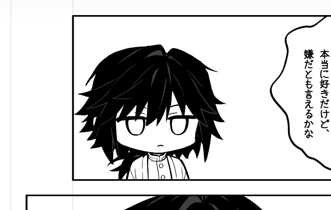 matbab__'s tweet photo. こういう通りすがりのカットを描くの、楽しいよ🙄
（後で消します） https://t.co/UJwlGw8R1t
