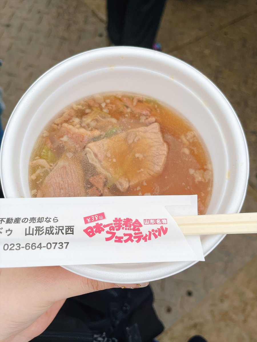 Hanitabemaru's tweet photo. はじめての芋煮会！めちゃ美味しかった！ https://t.co/qNOneYuJFz