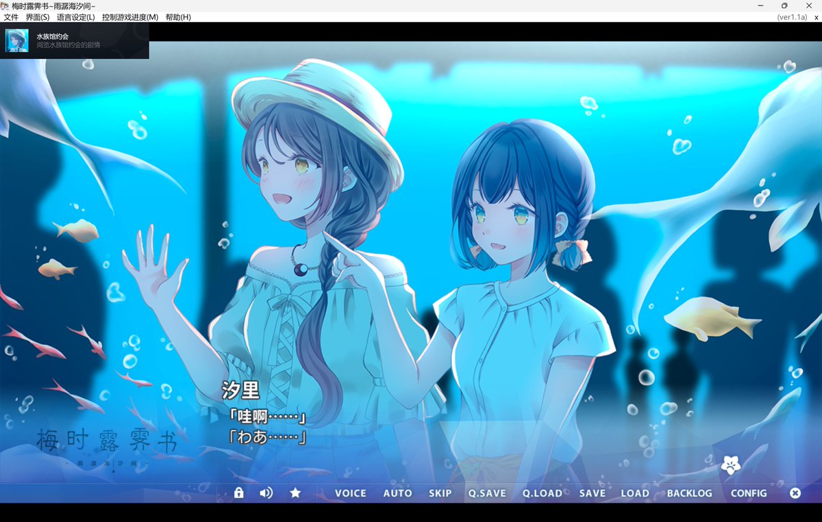 yonakimnw's tweet photo. 对于水族馆是百合约会圣地这件事，总会勾起不好的回忆.... https://t.co/x50x8thq4m