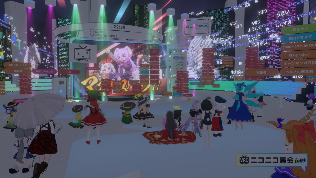 CheddaraddehC's tweet photo. コラボ企画「東方動画視聴会」ご参加ありがとうございました！
今回の為にプレイリストやコメントアート用意しましたが、楽しんで頂けたようで何よりです！
コラボして頂いて両イベント様もありがとうございました！
#東方改変アバター集会
#VRC_とうつな
#VRCニコニコ集会 https://t.co/6bHRwZpMzJ