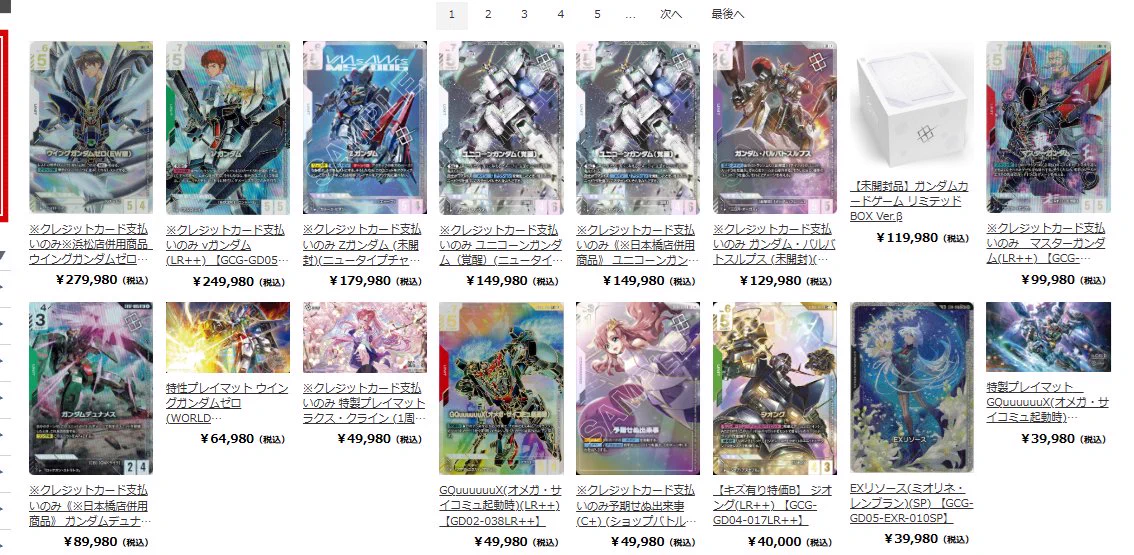 TCGshop193日本橋店 on X: 