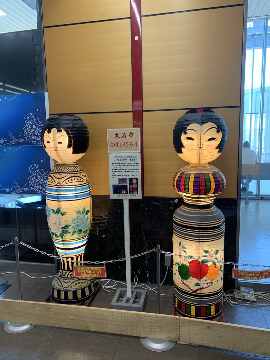 artist41382's tweet photo. はやぶさで初めての青森🍎
お土産のソウルフードも周りの青森方言もとても新鮮( ´ ▽ ` ) https://t.co/ZcwgukWGd1