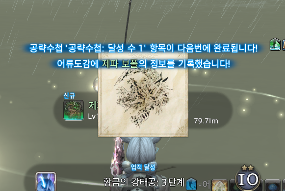 dudang_ff14's tweet photo. 26.09.20 야호~ 칭호있었는지 몰랐는데 오랜만에 신난당 https://t.co/1RJbkT9oVR