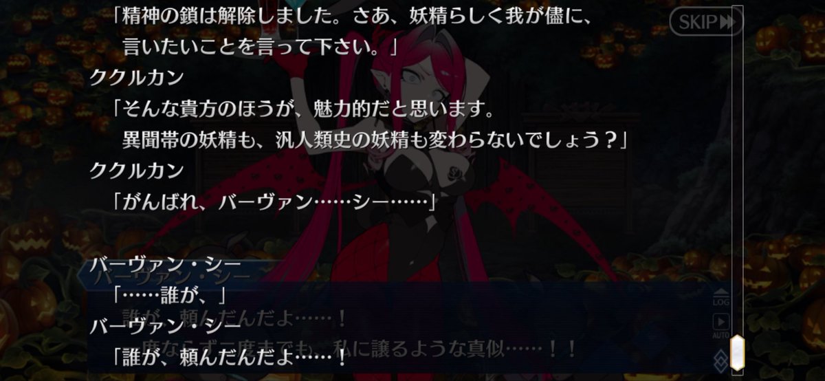 ottyame0's tweet photo. 今回のハロウィンイベント何回も殺されてそれでも自分1人で済ませられるならっていうあたり
モルガン… https://t.co/0BWn2w6GI2