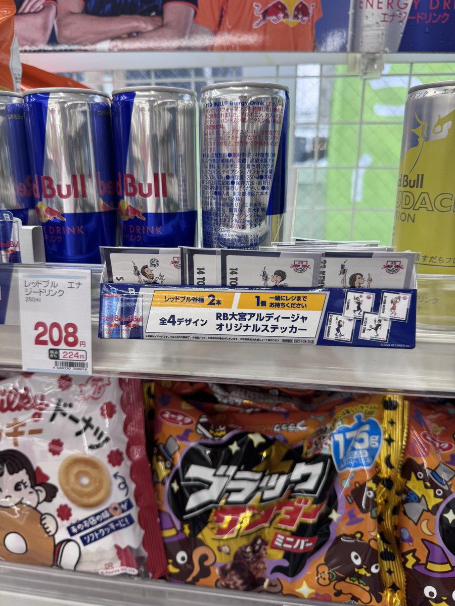 KKK4020's tweet photo. @lilybee_mana 今日引き続き探してみたら、大宮西口のトモズって薬局にありました！ https://t.co/g6POGfdokf