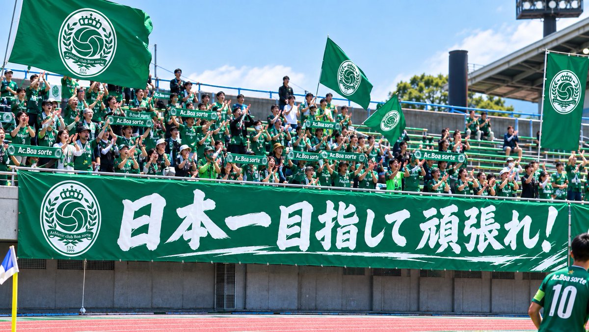 MASATO_K24's tweet photo. 全国クラブチームサッカー選手権大会

1回戦
AC.Boa sorte山口宇部3-0 FC beau belle（開催地1/福島県）

ボアソルテ1回戦勝利🏅おめでとうございます！

#クラブ選手権 #クラブチーム 
#コミュサカ https://t.co/i3qKMUxLhA