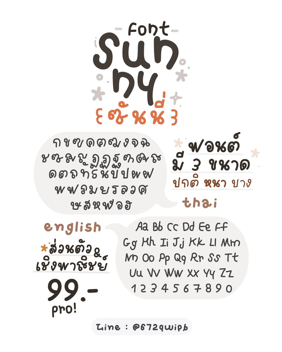 mytypexz's tweet photo. ꒰ 👀 ฟอนต์มาใหม่ 🌅꒱

❗️โปรราคา ㅅ 99฿

🔥( โปรถึง 30 ก.ย. 69 เท่านั้นน้า )✍🏻

🛒 ◞ ใช้ได้ทั้งส่วนตัว&amp;เชิงพาณิชย์ 📝

⸝⸝ ✧ 𝐋𝐢𝐧𝐞 : https://t.co/DE07l8Og3L 🗝️

#ฟอนต์ #ขายฟอ���ต์ #ฟอนต์ลายมือ #ฟอนต์น่ารัก #ฟอนต์ราคาถูก #กลุ่มของตกแต่ง #ป้ายสำเร็จ #ฟอนต์อิโมจิ #ฟอนต์ถูกๆ https://t.co/ohqheu0PcL