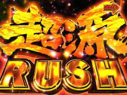 gamble_taiki's tweet photo. 歴代のパチンコで最も確変（RUSH）が面白かった台と言えば？😎 https://t.co/4sqzzfvfQe