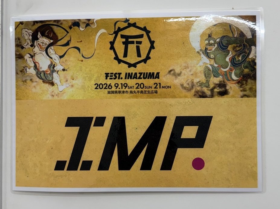 _7mp_official_'s tweet photo. ───────────

FEST. INAZUMA 2026
　　 本日出演!!!!!!!

───────────

📍滋賀県草津市 烏丸半島芝生広場
🎤15:30〜風神STAGE

会場でお会いしましょう✨

@FEST_INAZUMA #フェストイナズマ
#IMP. https://t.co/YSj5rsYTYW