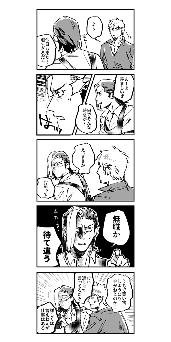tararango's tweet photo. らくがき花屋IF https://t.co/abvBQaybse