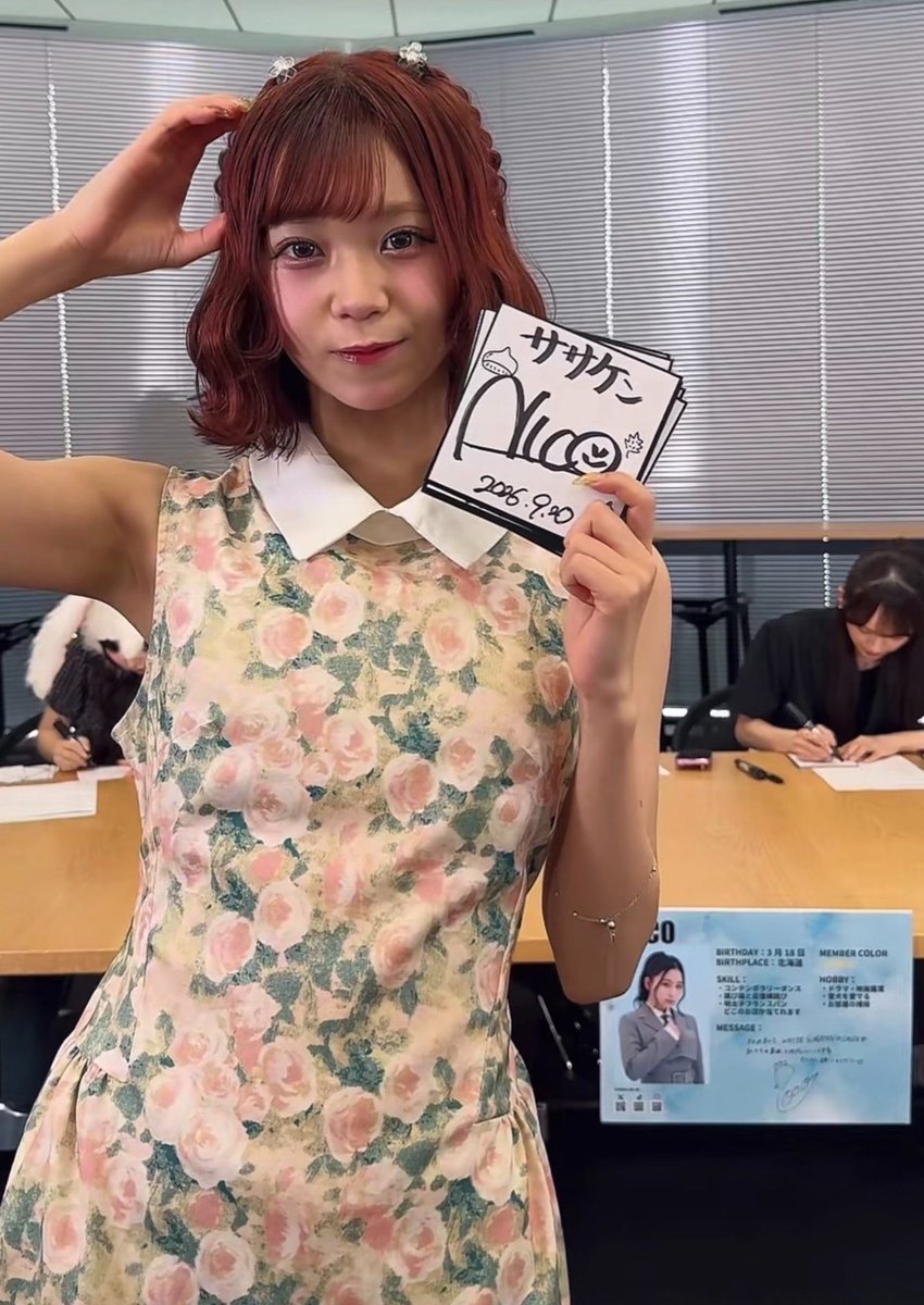 whsp_NINA's tweet photo. NICO〜
オンラインサイン会ありがとう
パンダしてくれてて神
届くの楽しみ😊
#にことニコニコ話 #NICO #ホワスピ https://t.co/edpaqiERMV
