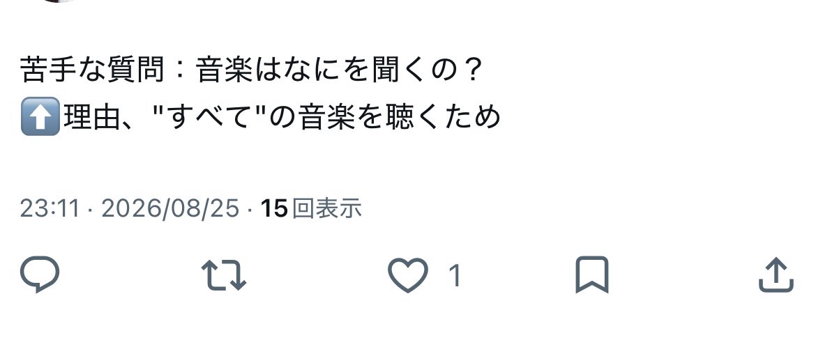m_i148's tweet photo. セルフ鍵垢内通 https://t.co/cBV48DMAgZ