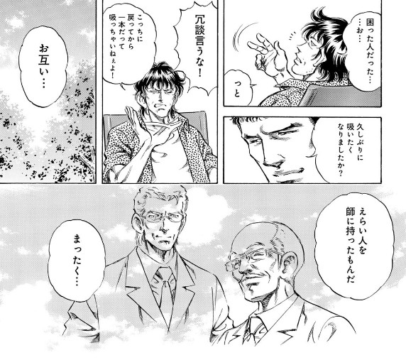 nikuzousui's tweet photo. Ｋ２の無料公開分、読者の大好物ばっかり入ってて、なんかもう大人のお子様ランチだよ。
https://t.co/winaSngzB2 https://t.co/iklVUI3Plx