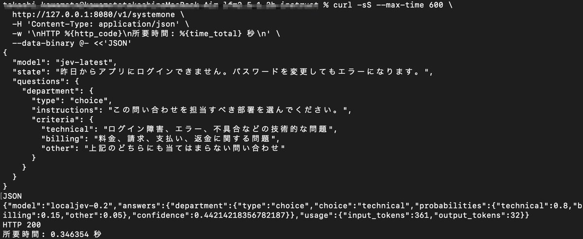 kawamoto_LINER's tweet photo. Trying GitHub Next’s LocalJev with a Liquid AI Model 👀
GitHub Next からさっそくJev関連のものが、早い!
「LocalJev」、Jev互換APIをローカルモデルで試せる💻️
Liquid AIの「LFM2.5-1.2B-Instruct」モデルでとりあえず動かしてみた。
#GitHub #Jev #LiquidAI #LFM
他のローカルモデルでも動きそうなので、試してみると面白いかも☺️