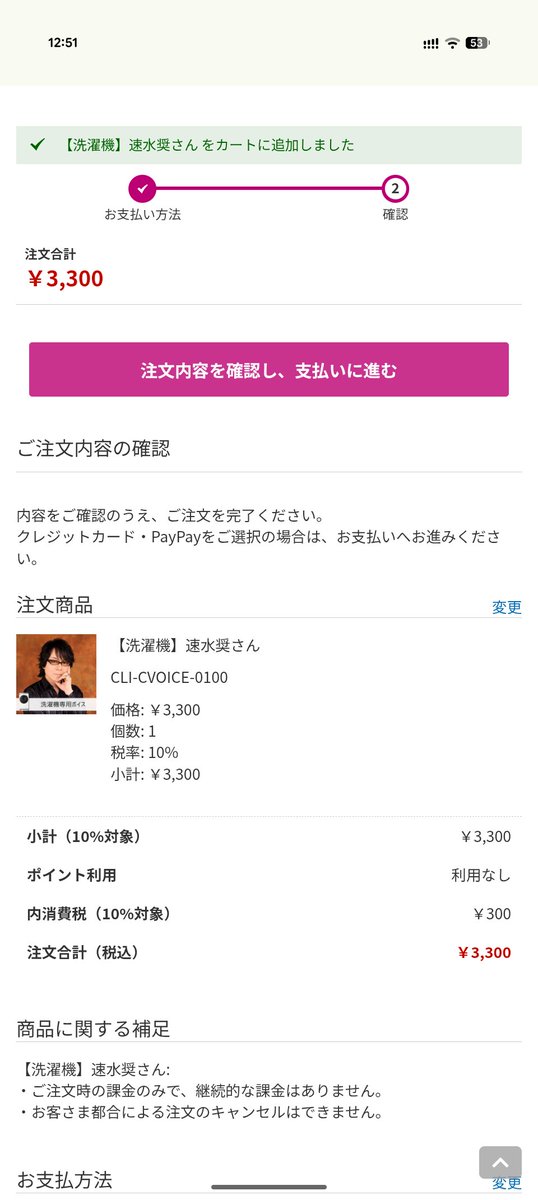QuinM0624's tweet photo. ふむ。 https://t.co/1xgdtaUvxp