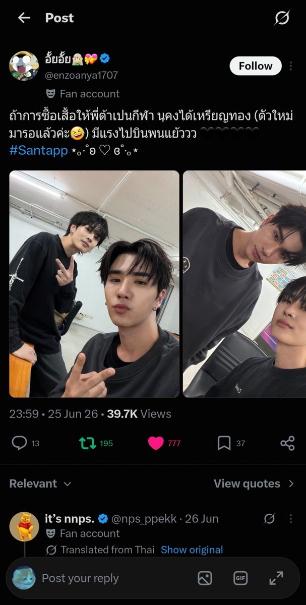 peddatingtata's tweet photo. udah sebadut ini ternyata faktanya lebih gokil baju mereka tuh dari 2 fans yg beda, jadi emg bajunya kebetulan sama tapi ada 2 😭 JODOH BGT APASIH INI KONYOL AH https://t.co/J3d5USo03a