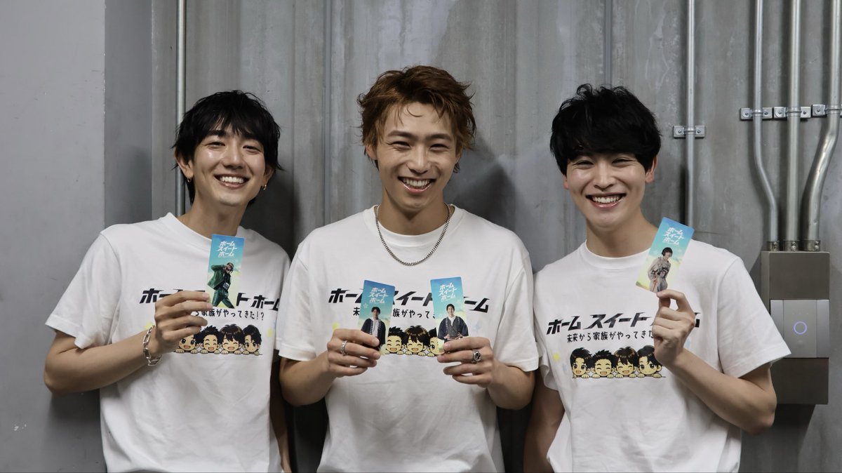 homesweet_movie's tweet photo. 🏠 大ヒット記念舞台挨拶🍘
in池袋HUMAXシネマズ

𝟭回目ありがとうございました.ᐟ .ᐟ 
増子さん考案で、実家のような安心感
スマイルをいただきました☺️
𝟮回目も盛り上がっていきましょう✩˙˚

〻登壇〻
#八村倫太郎（WATWING)
#増子敦貴（GENIC）
#駒木根葵汰

映画『#ホームスイートホーム』
絶賛公開中🎬✨
https://t.co/cjuVzZ4qcT