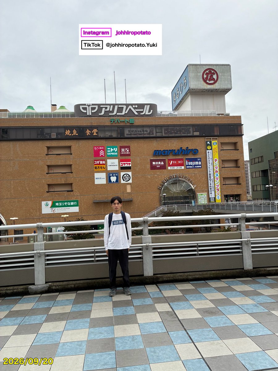 Johhiropotato's tweet photo. おはようございます（投稿忘れ）
#2026年9月20日 #日曜日 #おはようございます #おはよう #おはよう常広芋 #常広芋 #常広優輝 #陰キャ男子 https://t.co/U4B2rHVUbZ