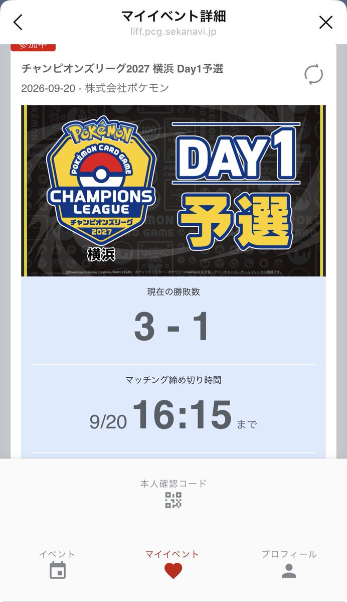zaipokeka's tweet photo. 一旦、3-1！
たのむ〜〜〜〜 https://t.co/ZovyXFKpHT