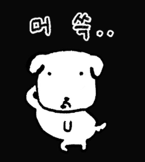 Som20soM_'s tweet photo. 아니 진짜 양념해서 결대로 찢으면 저렇게 보여서...착각함... https://t.co/OeBeSB2P0Y