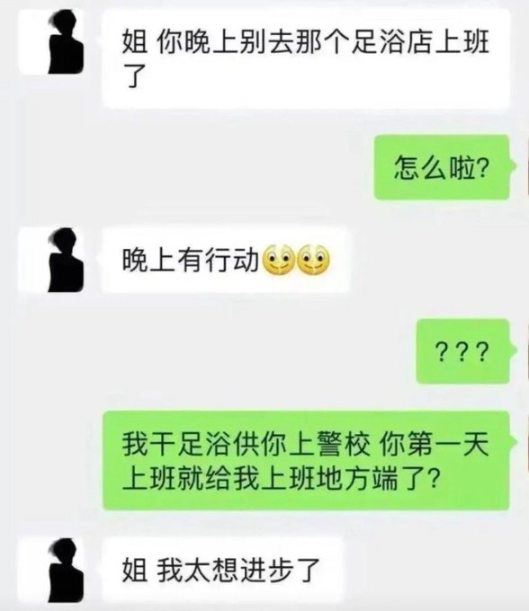 7w 🕊️ 的图片 1
