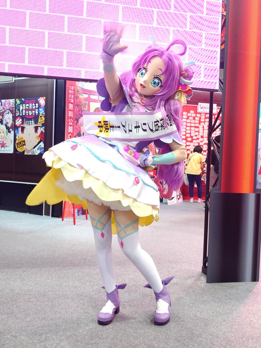 kyotorom's tweet photo. よみうりテレビブース前でキュアアンサーめちゃくちゃファンサしてくれてほんとにありがとう
 #京まふ  #京まふ2026  #たんプリ #映画たんプリ https://t.co/saw5Mm9afn