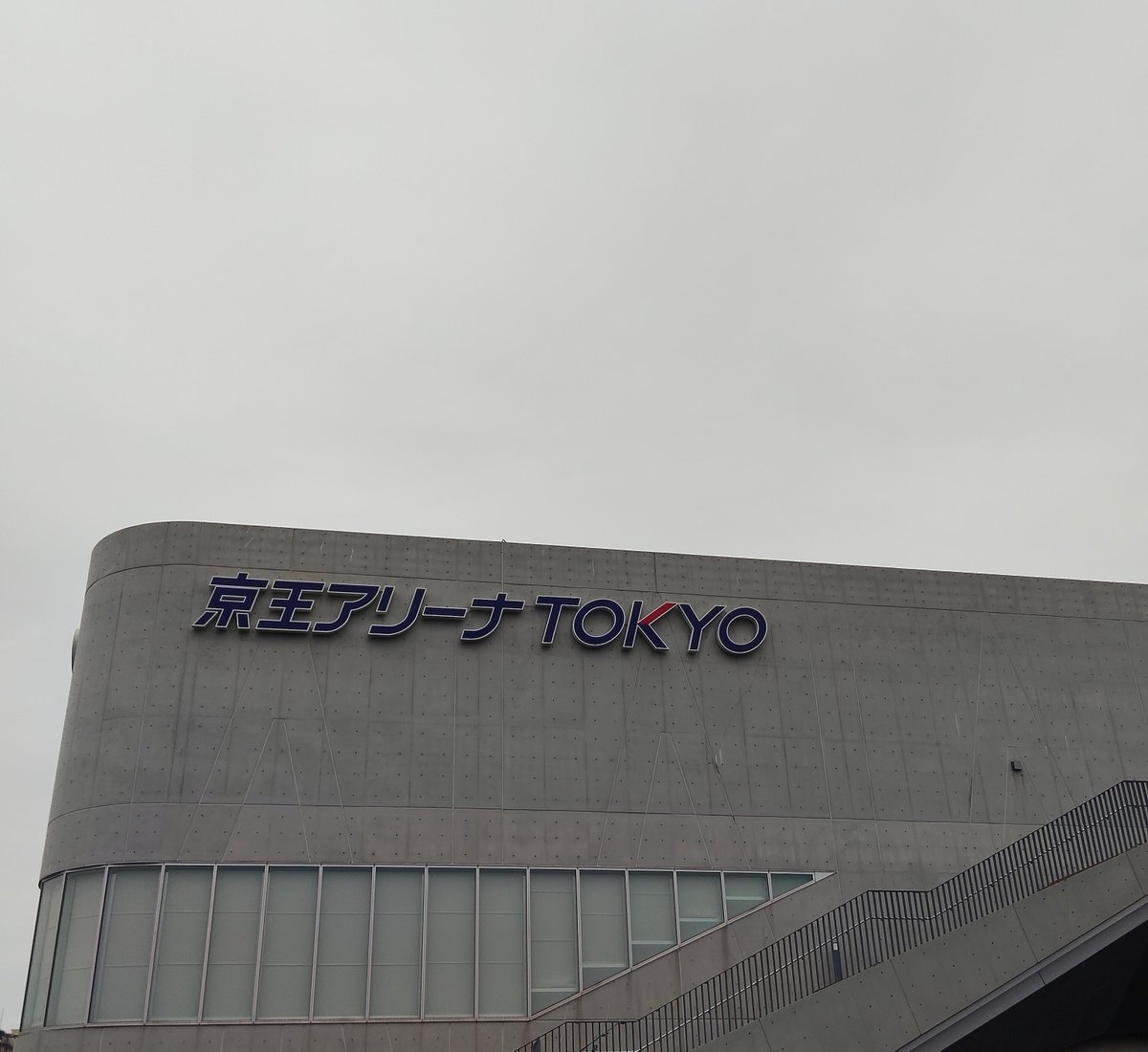 nekuma_221's tweet photo. 昨日のライブでだいたい満足したんですが、昨日の唯一の心残り「ひっさつマイマイモード」を回収しに来ました https://t.co/x2fzuKnpAY