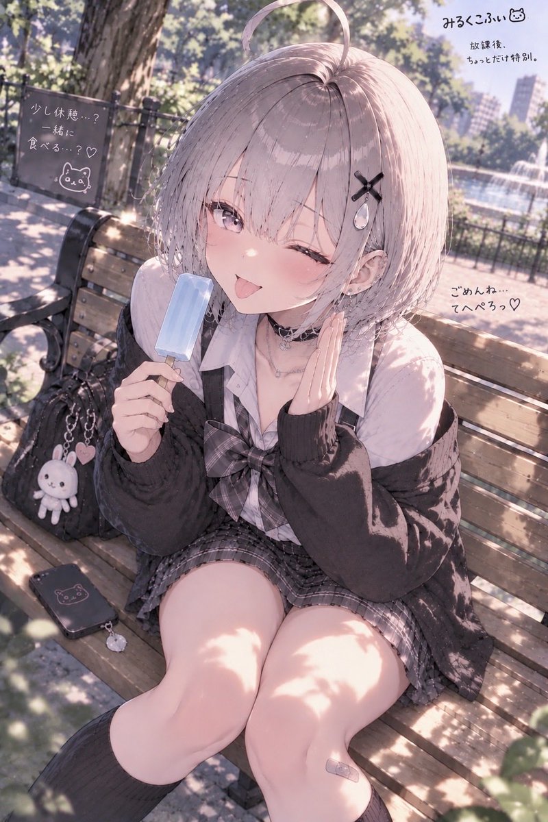 Milkcofichan's tweet photo. フォロバ終わるまで
ツイートしないと言うツイート.....！？

#フォロバ100 #ブルバ100 #相互フォロー https://t.co/KG10jWoZaD