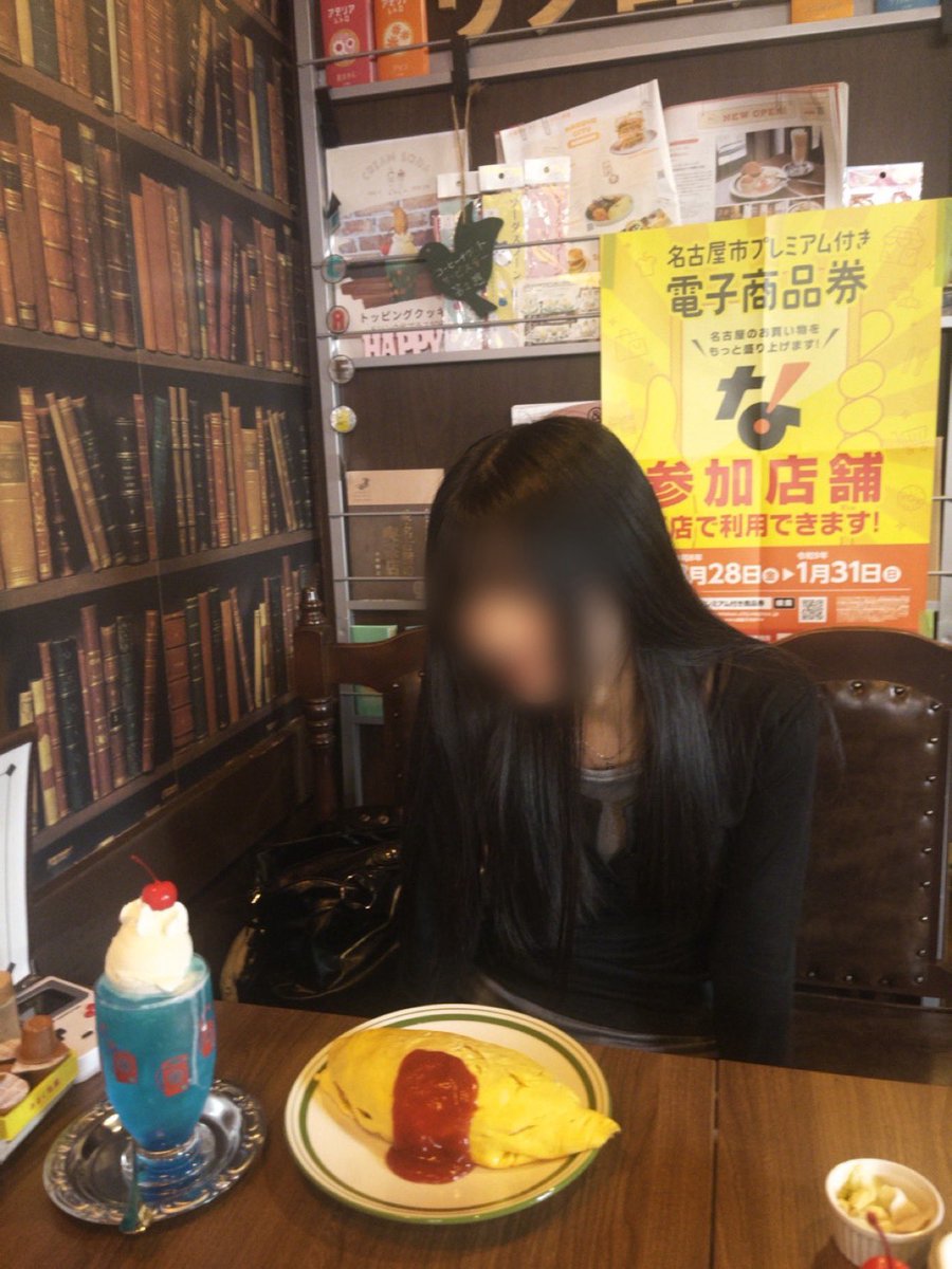 sopro_mio's tweet photo. こんにちはーーー🍀

この前かりんとあやさと喫茶店に行ってきました> ·̫ <♩
お店の雰囲気とっても素敵だった✨️✨️✨️
クリームソーダもオムライスももう1回食べたいぐらい美味しかったですっ✮ https://t.co/VUbulJgz6T