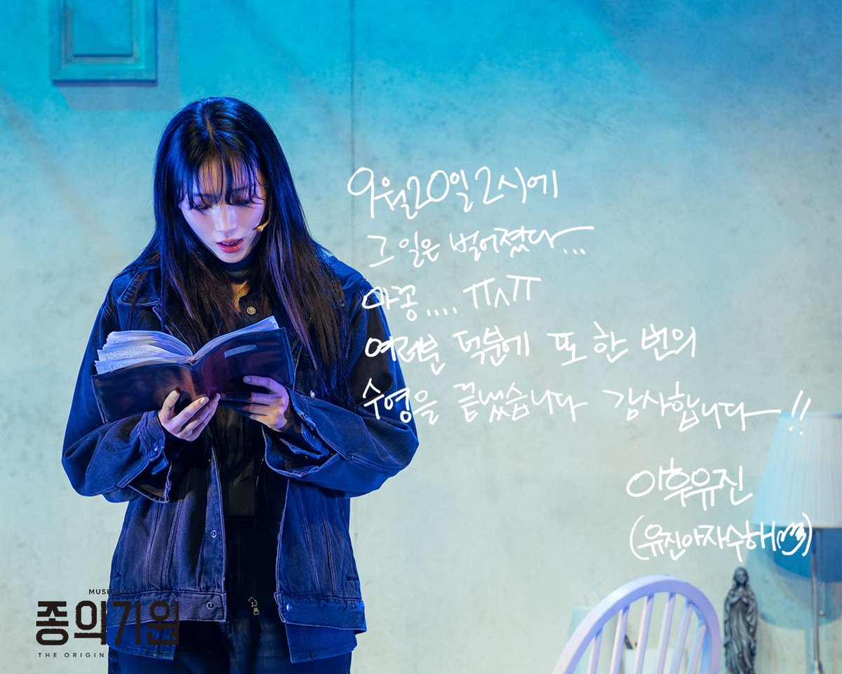 beautifulway21's tweet photo. [뮤지컬 #종의기원]

🌊 굿바이 메시지

“여러분 덕분에 또 한 번의 수영을 끝냈습니다
감사합니다!!”

한유진 #김이후

𝟐𝟔.𝟎𝟔.𝟐𝟑-𝟎𝟗.𝟐𝟎
동덕여자대학교 공연예술센터 코튼홀 https://t.co/hzNzzFIrne
