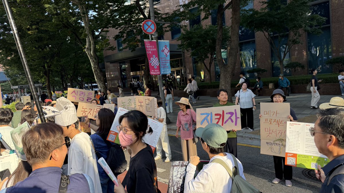 mavoix01's tweet photo. 919기후정의행진

밥상을 식량을 농지를 농업용수를 농촌을 농민을 지키자

#ClimateCrisis https://t.co/UmB31wY4zF
