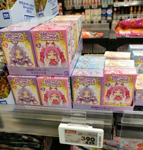 shimapatobu's tweet photo. 名探偵プリキュア！マスコット2（たんプリ）取扱い店はどこ？コンビニは？配列や再販売まとめ！フラゲは？イオン、ローソンも！全5種類！選んで購入可能！

https://t.co/JFfnVojhRs

イオンではフライングで9月20日より販売開始していました！

#食玩　#名探偵プリキュア　#たんプリ

9月21日（月） 発売

1セット10個入りで、以下のセット内容になっていました。

1．キュアアンサー　×2個
2．キュアミスティック　×2個
3．キュアエクレール　×2個
4．キュアアルカナ　×2個
5．シュシュタン　×2個