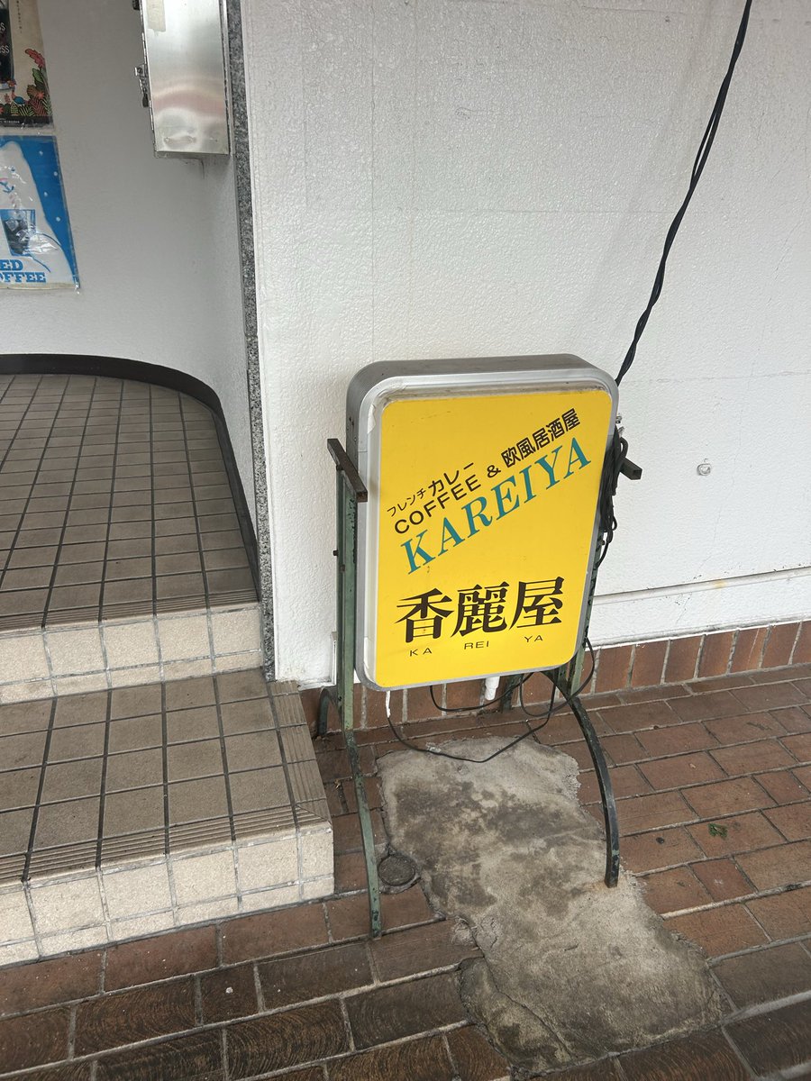 TNehjn's tweet photo. ？？？
ポークカツセットのセットがコレ https://t.co/719AXzWiKd