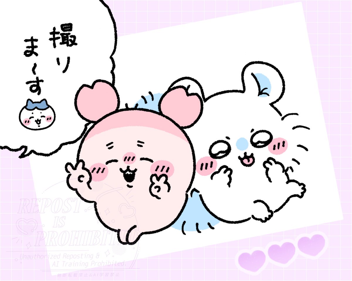 tu_tu_uraura_'s tweet photo. 📷🫧 #ちいかわファンアート https://t.co/FrxJ2v9HbF