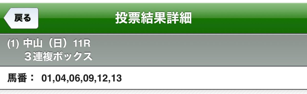 anRdc39kFa's tweet photo. レガちゃん勇気の切り
頑張れゴルシ産駒達💪 https://t.co/hSD8B4v1Tc