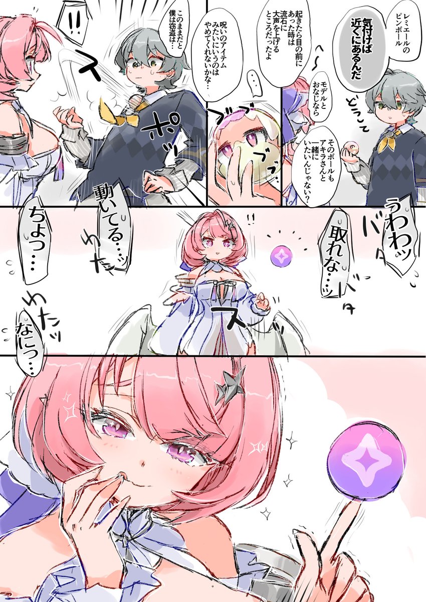 az79709363's tweet photo. 勝ちで終わり https://t.co/0NIiQu5PBm