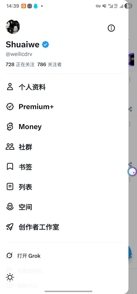 weilicdrv's tweet photo. 今天的目标是1000，可以完成吗

#蓝v https://t.co/8RewqE7enq