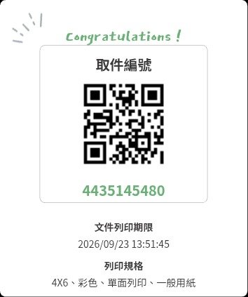 FuYouRou0222's tweet photo. 【浪巫謠後援會，招募卡Ibon上傳】
  
感謝大家踴躍索取，目前三創快閃店招募卡發放完畢，電子檔已上傳Ibon，歡迎大家把握時間列印喔✨️
之後還會有新款卡片發放，敬請期待✨️

#東離 #浪巫謠 https://t.co/pilkf7Vf4V