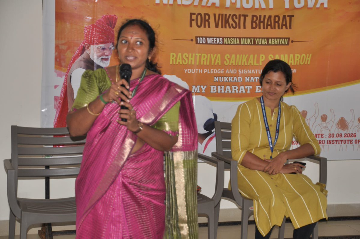 NYKErode's tweet photo. Nasha mukt yuva Campaign program organised at Kumaraguru Institute of Agriculture 

#nashamuktyuva https://t.co/CX7jmckpT0