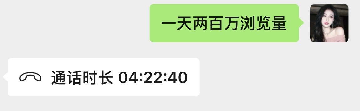 Foe Ally(已婚) 的图片 1