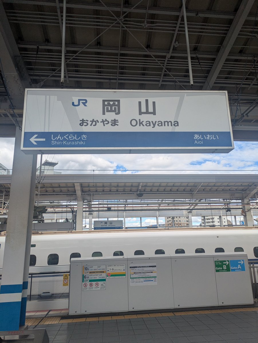 chaopa0's tweet photo. ついた https://t.co/O7hqlCg7KO