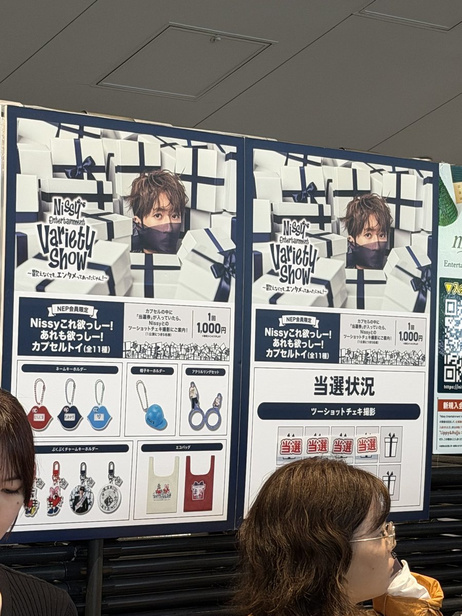 nissy__lip24's tweet photo. @N____t__a こちらもここにいます！ https://t.co/eUkUvvGVPT