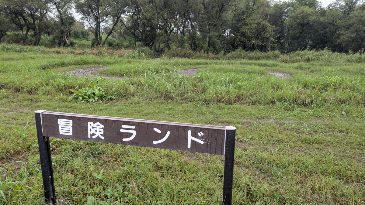 qonsei's tweet photo. 野生の野良パワー系CXerによって掘り起こされた轍とクソ雨泥によって冒険味が増した https://t.co/kPPOmYDvok