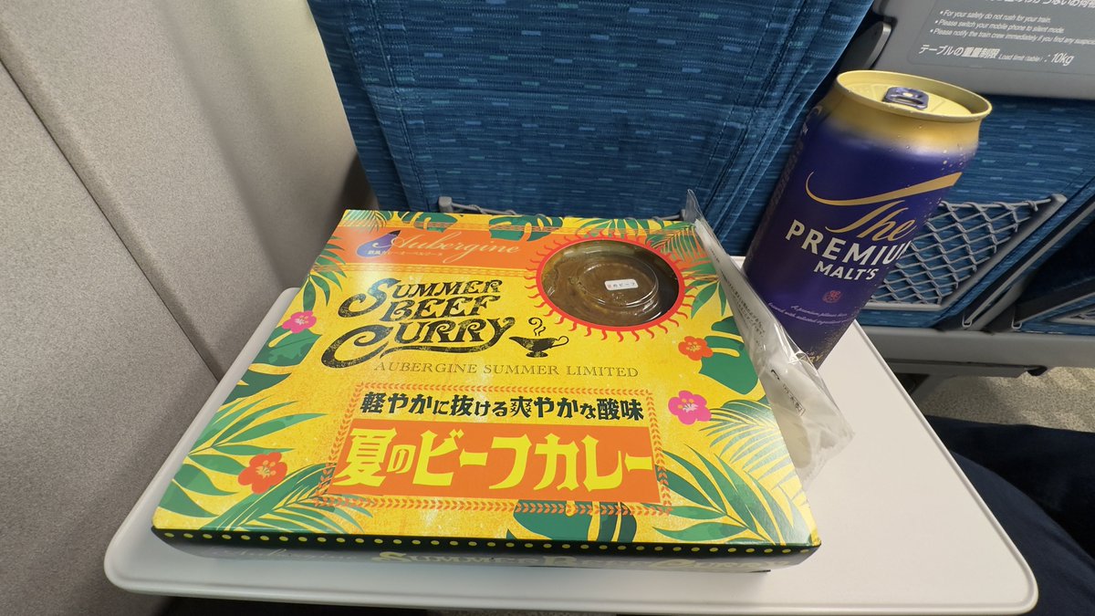rakuten_replace's tweet photo. この人また大阪行ってるよ… #オーベルジーヌ https://t.co/cV1iXkNylp