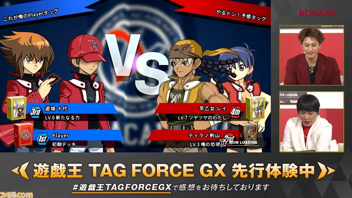 famitsu's tweet photo. “Aぇ! group”小島健さんの『遊戯王』愛があまりにガチ。『遊戯王 タッグフォースGX』ステージリポート【TGS2026】
https://t.co/nH8SxqAXBq

幼少期に実際に使っていたカードはすり減るほど使い込まれ、難問クイズにも淡々と正解。『遊戯王』フリークとしても知られる芸人・Mr.シャチホコさんも驚嘆 https://t.co/bR3O6MQfbt