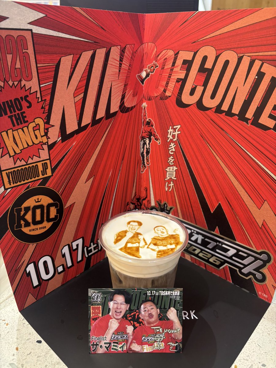 hhham_59's tweet photo. マミィのカード引けたの嬉しい！
めざせ優勝🏆 https://t.co/nEOFsfcoek