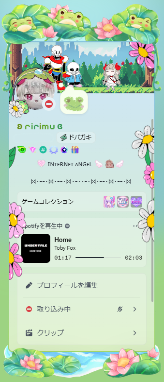 makaino_sub's tweet photo. あまりにも良い！！🐸🌷💚 https://t.co/T9uq8bXJZy