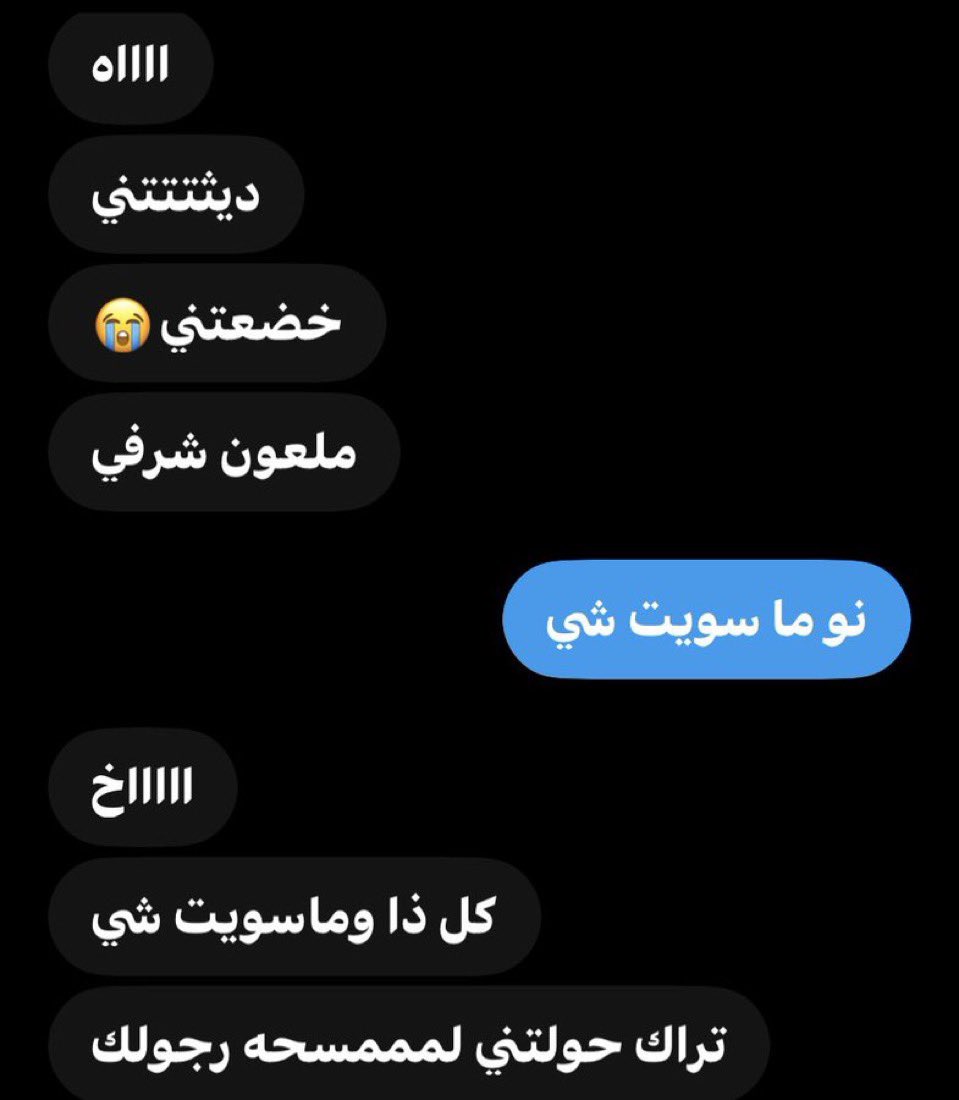 munvh1's tweet photo. مدري شفيه😂🤭🤭 https://t.co/A8fa8dtAZA