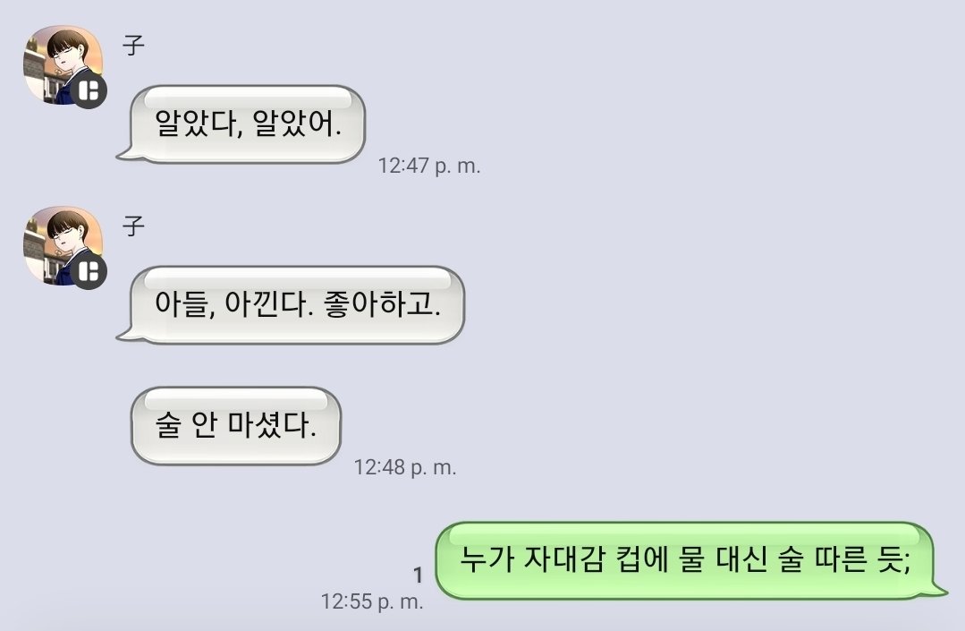 hxnsrx_'s tweet photo. 사실 나도
많이 아껴 https://t.co/wcVN4JOrz8