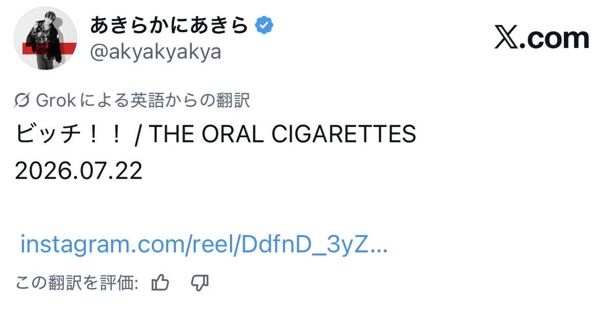 akyakyakya's tweet photo. 勝手に翻訳しないでよ！ https://t.co/UKtjq1yjmt